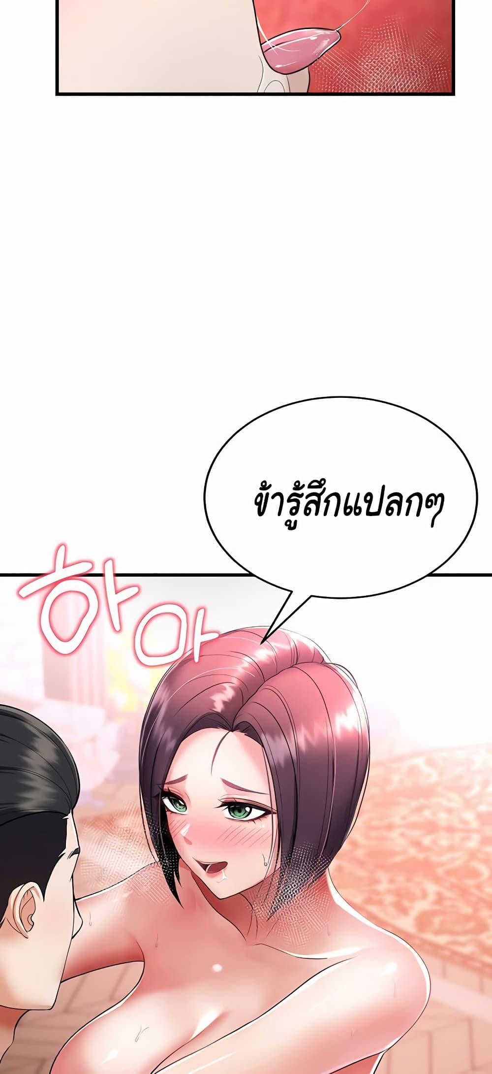 Doujin-Lc- อ่าน โดจิน มังฮวา เกาหลี ญี่ปุ่น จีน แปลไทย The Warrior Became an Academy Professor After Divorce ตอนที่ 1 2 3 4 5 6 7 8 9 10 11 12 13 14 ฟรี ไม่มีโฆษณา อ่าน โดจิน Manhwa เกาหลี ญี่ปุ่น จีน เรามีครบ คัดมาให้เน้นๆ โดจิน 18+ รับประกันความฟินโดย  Doujin Lc