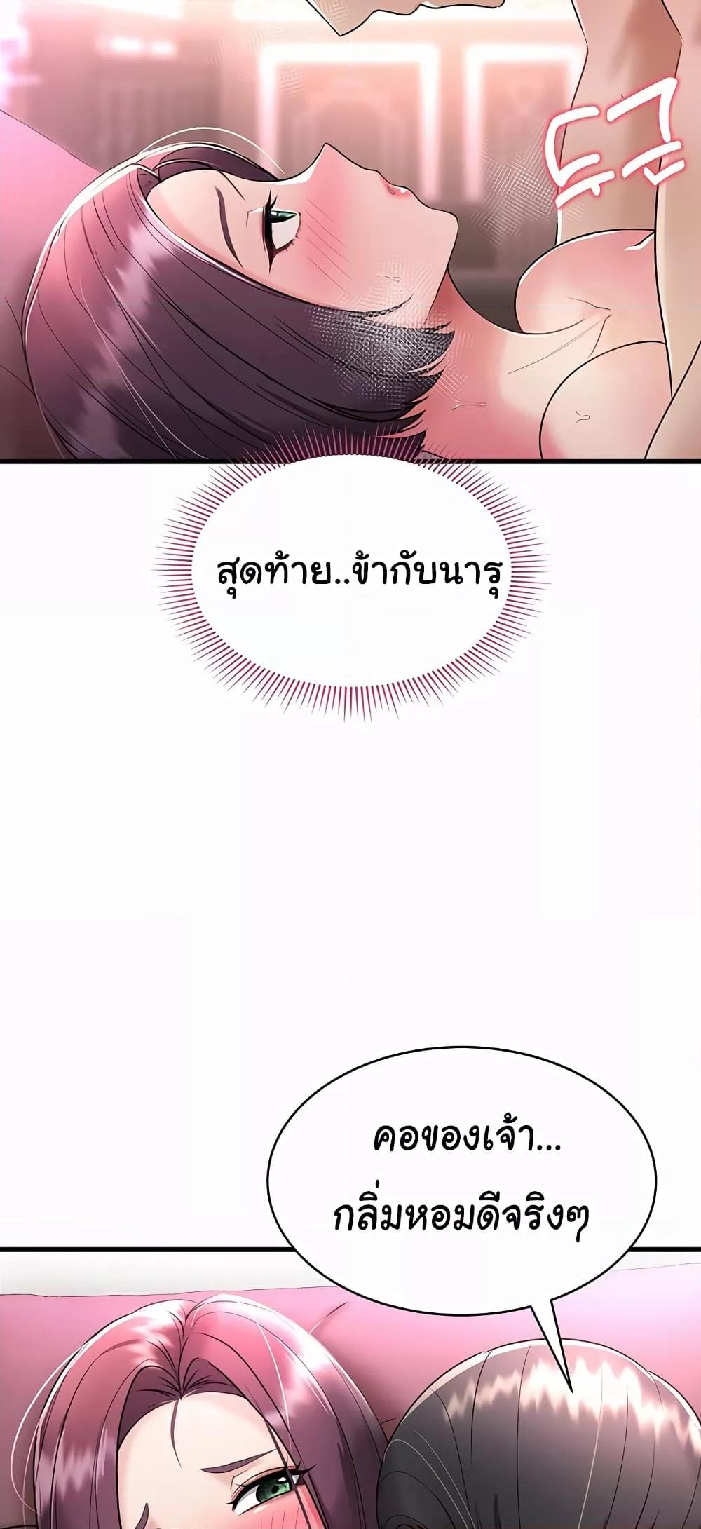 Doujin-Lc- อ่าน โดจิน มังฮวา เกาหลี ญี่ปุ่น จีน แปลไทย The Warrior Became an Academy Professor After Divorce ตอนที่ 1 2 3 4 5 6 7 8 9 10 11 12 13 14 ฟรี ไม่มีโฆษณา อ่าน โดจิน Manhwa เกาหลี ญี่ปุ่น จีน เรามีครบ คัดมาให้เน้นๆ โดจิน 18+ รับประกันความฟินโดย  Doujin Lc