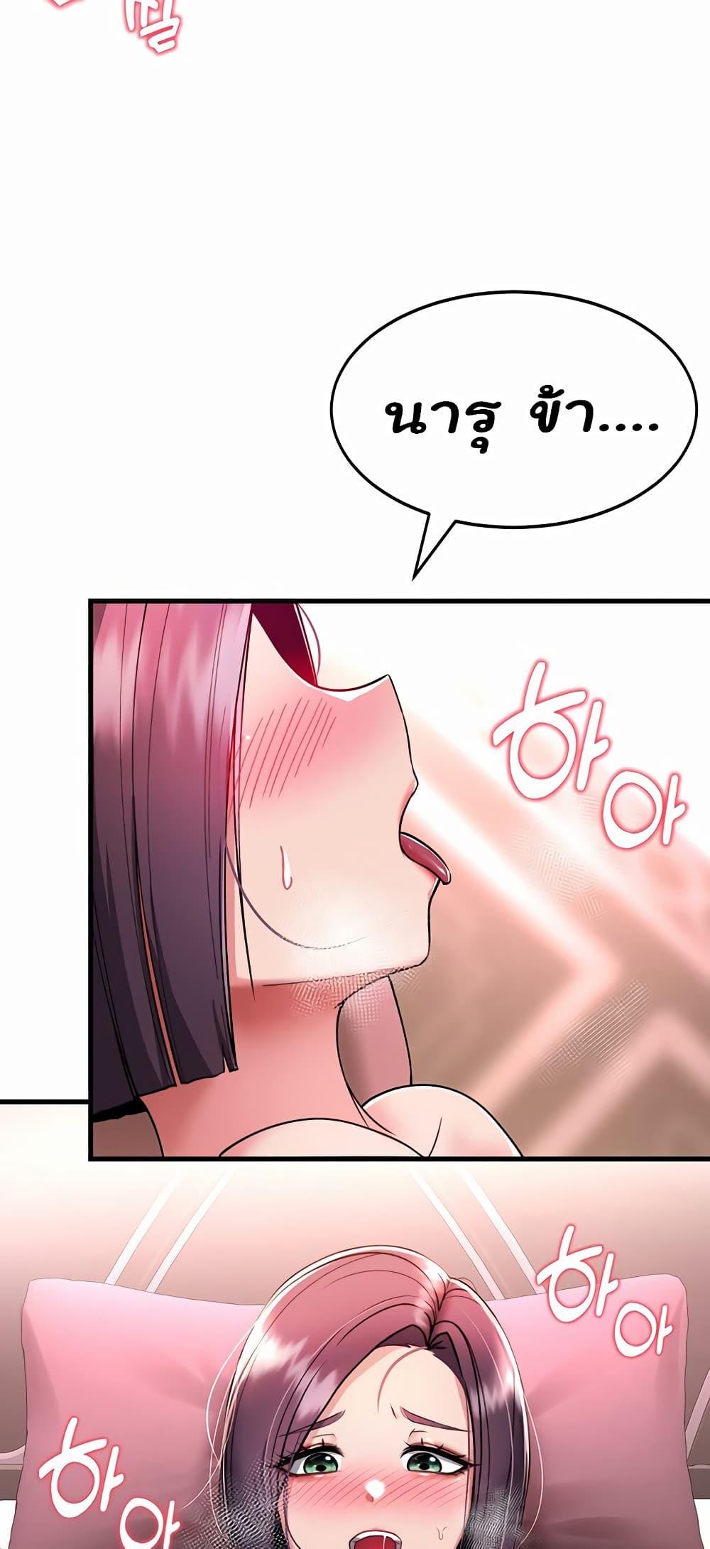 Doujin-Lc- อ่าน โดจิน มังฮวา เกาหลี ญี่ปุ่น จีน แปลไทย The Warrior Became an Academy Professor After Divorce ตอนที่ 1 2 3 4 5 6 7 8 9 10 11 12 13 14 ฟรี ไม่มีโฆษณา อ่าน โดจิน Manhwa เกาหลี ญี่ปุ่น จีน เรามีครบ คัดมาให้เน้นๆ โดจิน 18+ รับประกันความฟินโดย  Doujin Lc