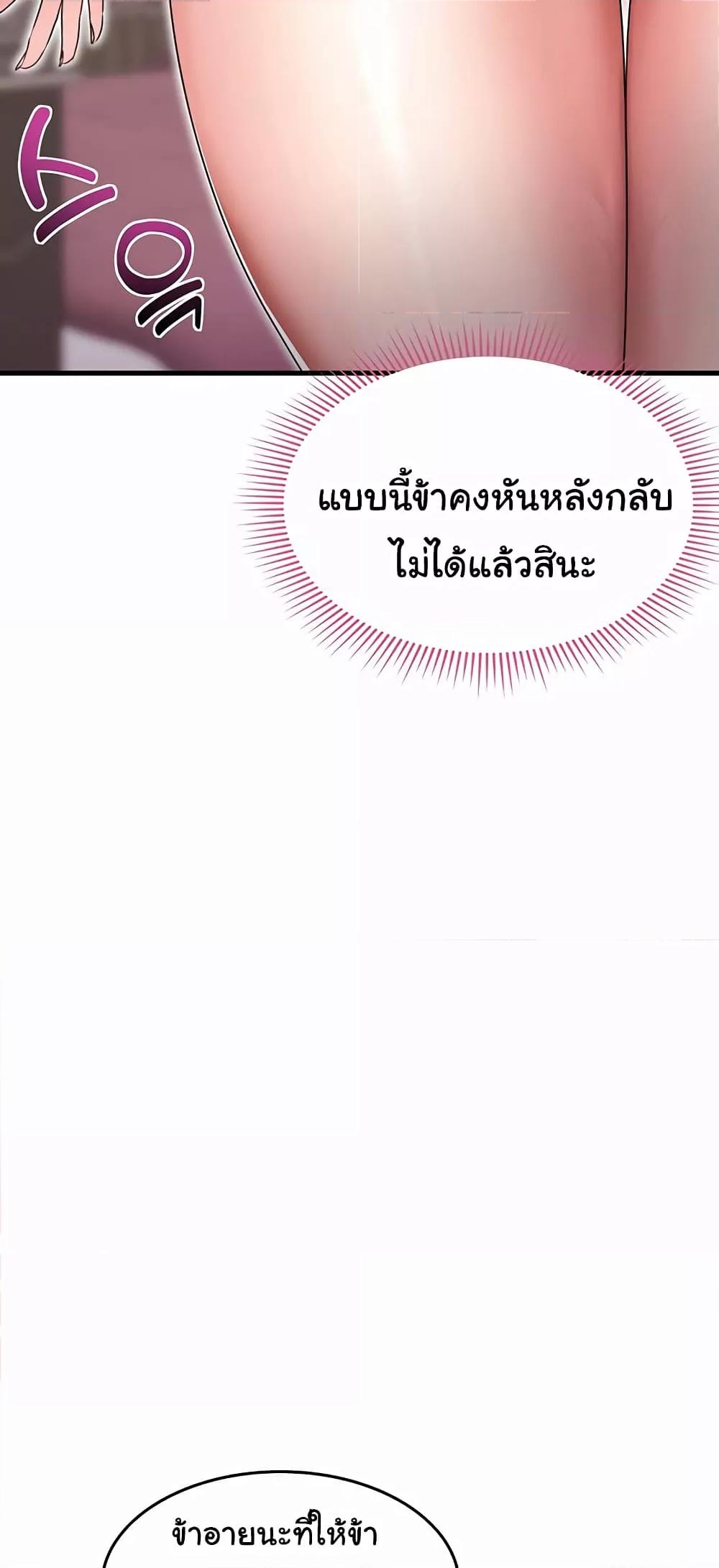 Doujin-Lc- อ่าน โดจิน มังฮวา เกาหลี ญี่ปุ่น จีน แปลไทย The Warrior Became an Academy Professor After Divorce ตอนที่ 1 2 3 4 5 6 7 8 9 10 11 12 13 14 ฟรี ไม่มีโฆษณา อ่าน โดจิน Manhwa เกาหลี ญี่ปุ่น จีน เรามีครบ คัดมาให้เน้นๆ โดจิน 18+ รับประกันความฟินโดย  Doujin Lc