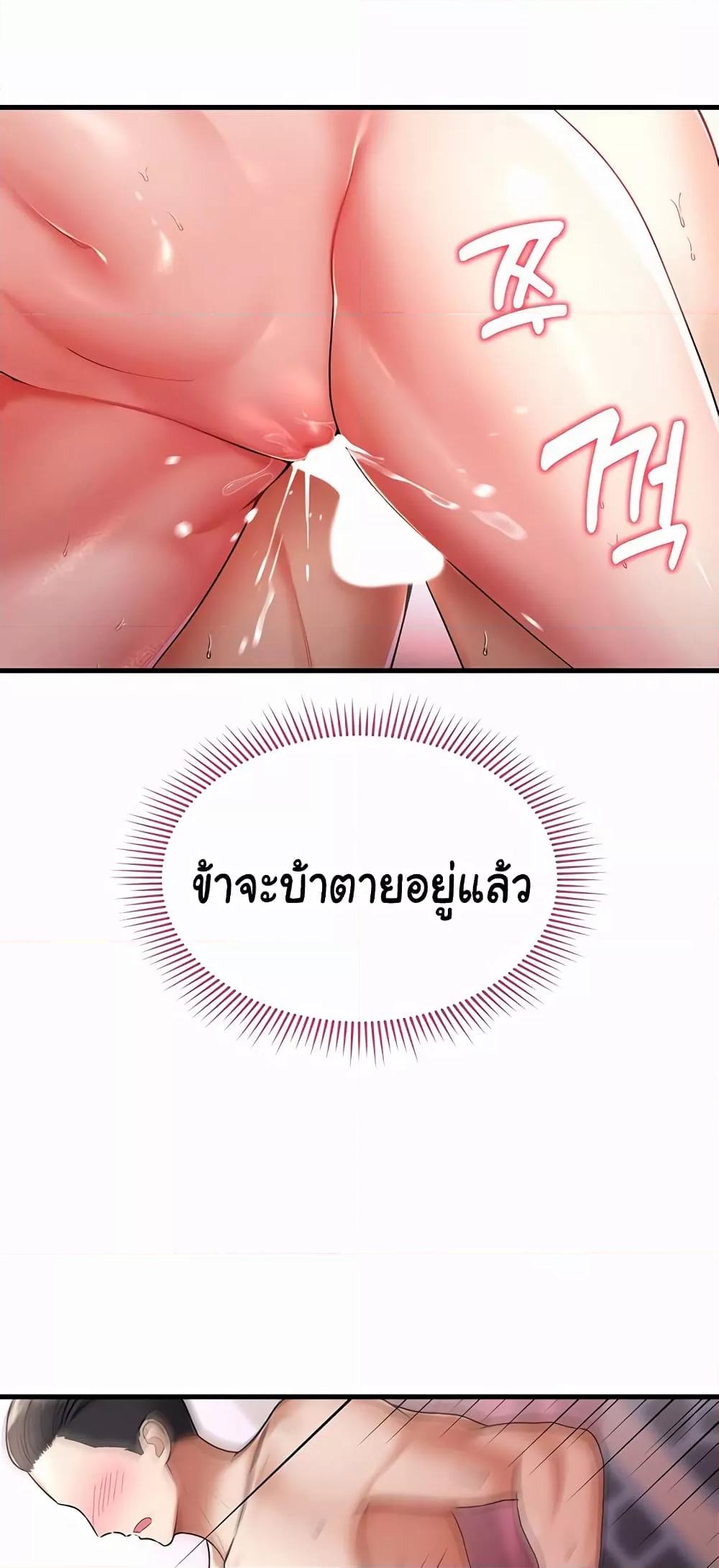 Doujin-Lc- อ่าน โดจิน มังฮวา เกาหลี ญี่ปุ่น จีน แปลไทย The Warrior Became an Academy Professor After Divorce ตอนที่ 1 2 3 4 5 6 7 8 9 10 11 12 13 14 ฟรี ไม่มีโฆษณา อ่าน โดจิน Manhwa เกาหลี ญี่ปุ่น จีน เรามีครบ คัดมาให้เน้นๆ โดจิน 18+ รับประกันความฟินโดย  Doujin Lc