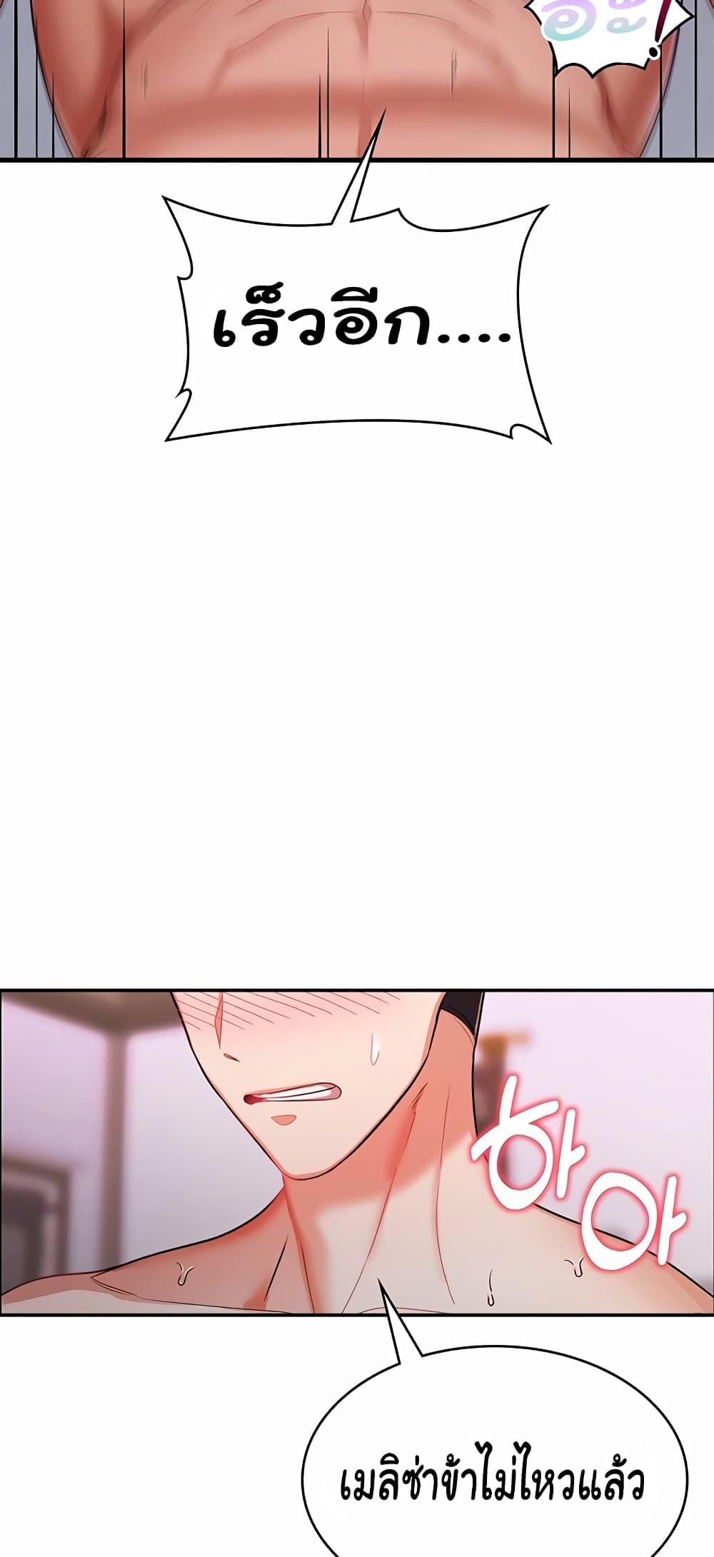 Doujin-Lc- อ่าน โดจิน มังฮวา เกาหลี ญี่ปุ่น จีน แปลไทย The Warrior Became an Academy Professor After Divorce ตอนที่ 1 2 3 4 5 6 7 8 9 10 11 12 13 14 ฟรี ไม่มีโฆษณา อ่าน โดจิน Manhwa เกาหลี ญี่ปุ่น จีน เรามีครบ คัดมาให้เน้นๆ โดจิน 18+ รับประกันความฟินโดย  Doujin Lc