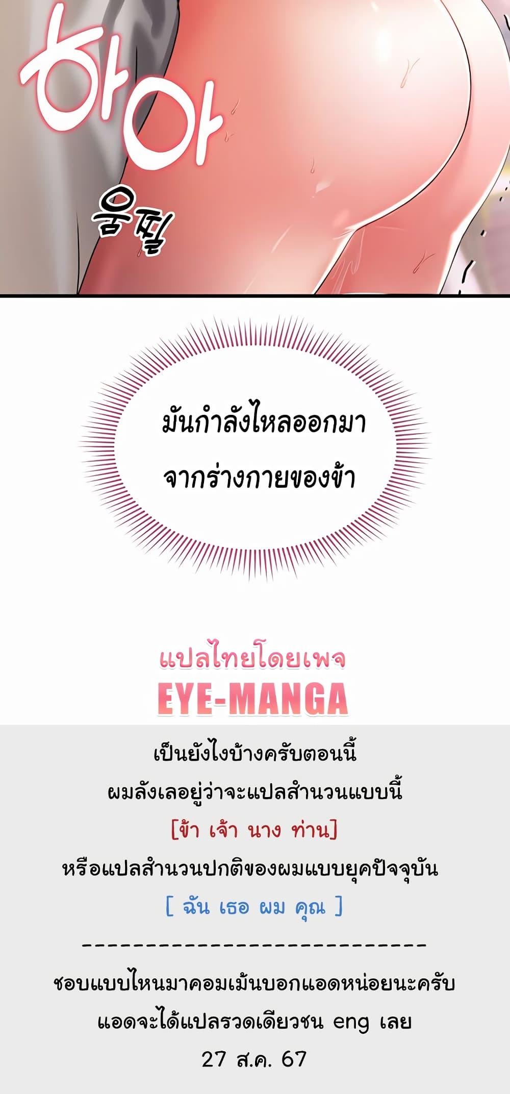 Doujin-Lc- อ่าน โดจิน มังฮวา เกาหลี ญี่ปุ่น จีน แปลไทย The Warrior Became an Academy Professor After Divorce ตอนที่ 1 2 3 4 5 6 7 8 9 10 11 12 13 14 ฟรี ไม่มีโฆษณา อ่าน โดจิน Manhwa เกาหลี ญี่ปุ่น จีน เรามีครบ คัดมาให้เน้นๆ โดจิน 18+ รับประกันความฟินโดย  Doujin Lc