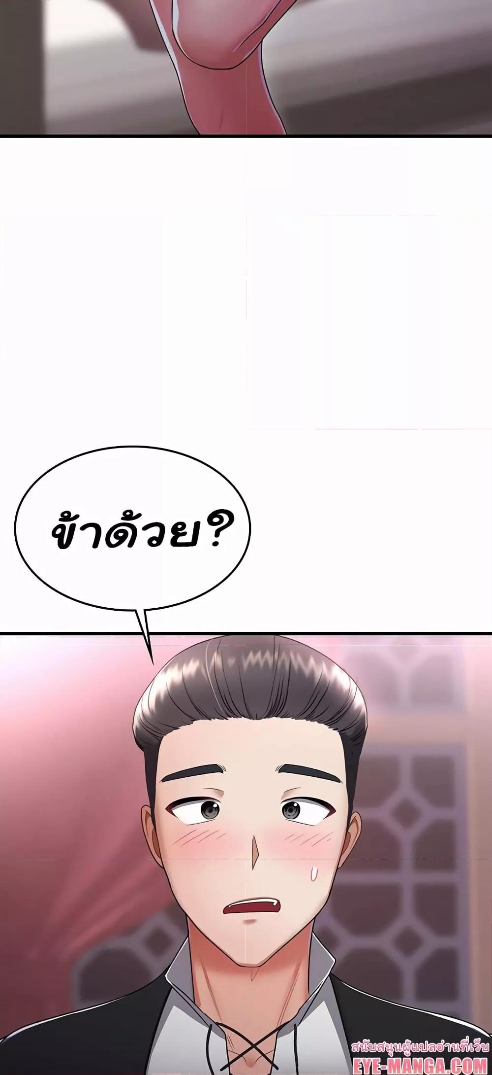 Doujin-Lc- อ่าน โดจิน มังฮวา เกาหลี ญี่ปุ่น จีน แปลไทย The Warrior Became an Academy Professor After Divorce ตอนที่ 1 2 3 4 5 6 7 8 9 10 11 12 13 14 ฟรี ไม่มีโฆษณา อ่าน โดจิน Manhwa เกาหลี ญี่ปุ่น จีน เรามีครบ คัดมาให้เน้นๆ โดจิน 18+ รับประกันความฟินโดย  Doujin Lc