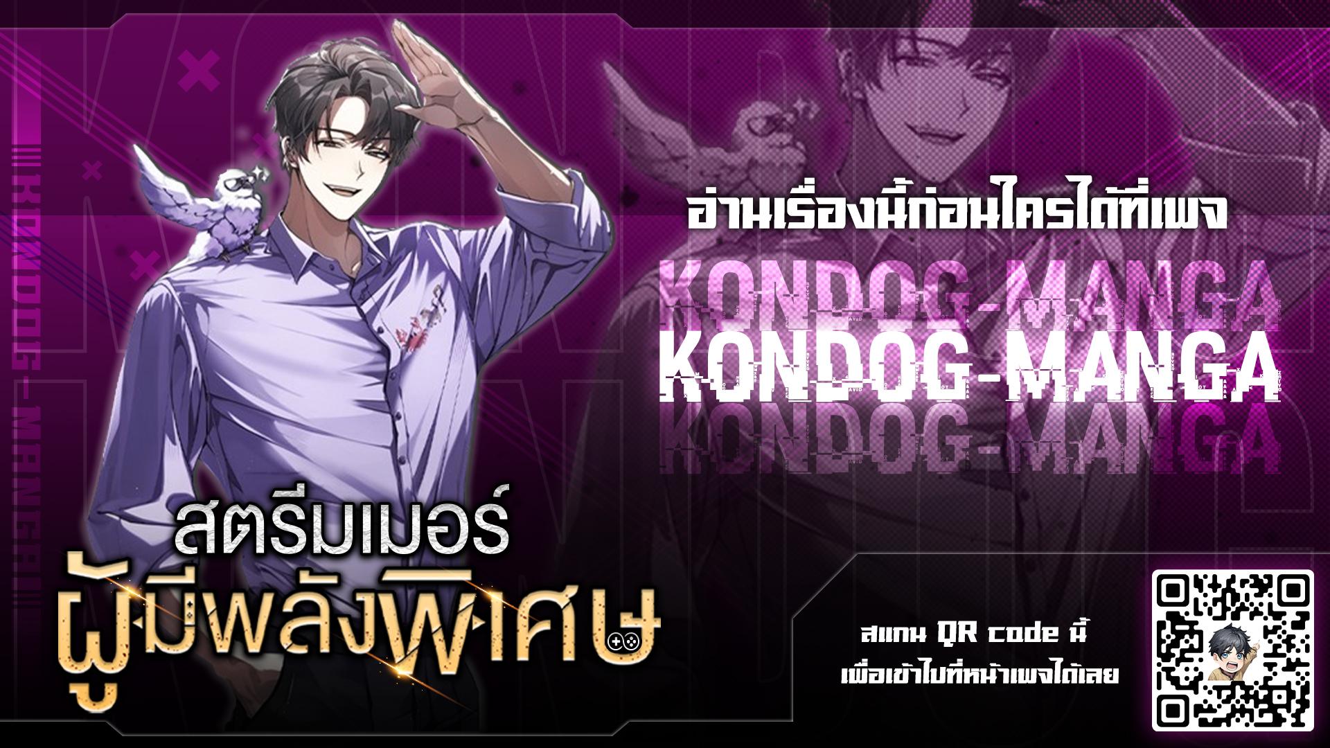 Manga-lc-com อ่านมังงะ อ่านการ์ตูน ออนไลน์ ฟรี The Possessed Genius’ Gaming Stream ตอนที่ 1 2 3 4 5 6 7 8 9 10 11 12 13 14 ฟรี ไม่มีโฆษณา Manga-lc - อ่าน มังงะ อ่าน การ์ตูน ออนไลน์ อ่านมังงะ ฟรี