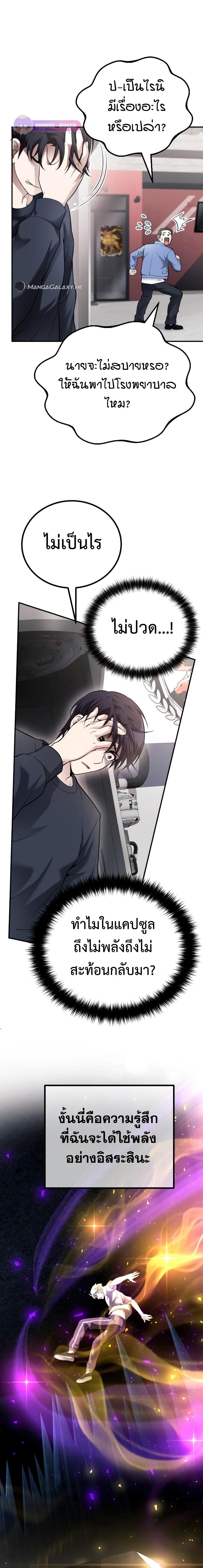 Manga-lc-com อ่านมังงะ อ่านการ์ตูน ออนไลน์ ฟรี The Possessed Genius’ Gaming Stream ตอนที่ 1 2 3 4 5 6 7 8 9 10 11 12 13 14 ฟรี ไม่มีโฆษณา Manga-lc - อ่าน มังงะ อ่าน การ์ตูน ออนไลน์ อ่านมังงะ ฟรี