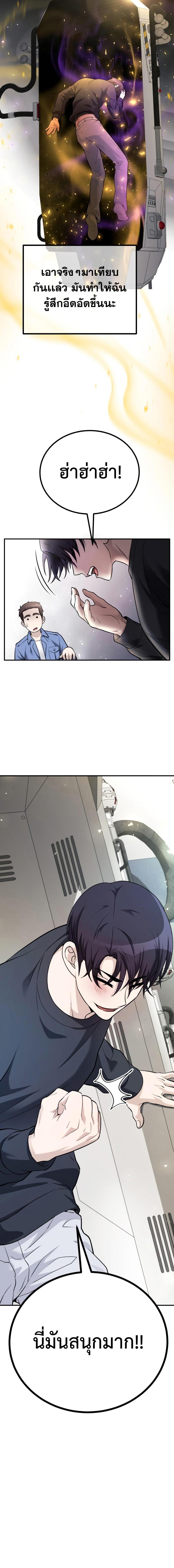 Manga-lc-com อ่านมังงะ อ่านการ์ตูน ออนไลน์ ฟรี The Possessed Genius’ Gaming Stream ตอนที่ 1 2 3 4 5 6 7 8 9 10 11 12 13 14 ฟรี ไม่มีโฆษณา Manga-lc - อ่าน มังงะ อ่าน การ์ตูน ออนไลน์ อ่านมังงะ ฟรี