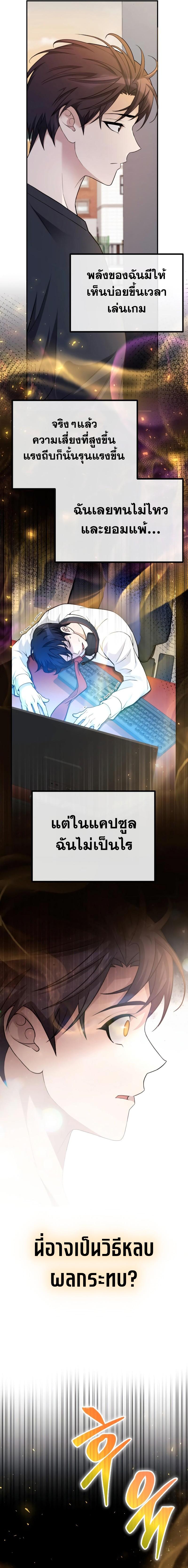 Manga-lc-com อ่านมังงะ อ่านการ์ตูน ออนไลน์ ฟรี The Possessed Genius’ Gaming Stream ตอนที่ 1 2 3 4 5 6 7 8 9 10 11 12 13 14 ฟรี ไม่มีโฆษณา Manga-lc - อ่าน มังงะ อ่าน การ์ตูน ออนไลน์ อ่านมังงะ ฟรี