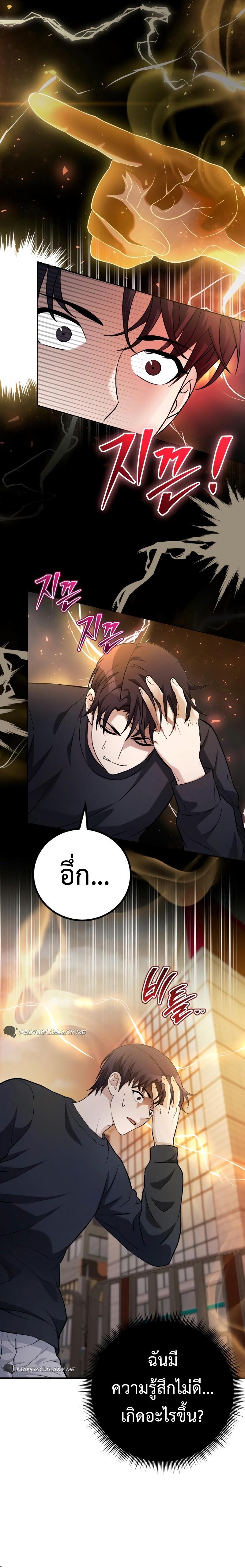 Manga-lc-com อ่านมังงะ อ่านการ์ตูน ออนไลน์ ฟรี The Possessed Genius’ Gaming Stream ตอนที่ 1 2 3 4 5 6 7 8 9 10 11 12 13 14 ฟรี ไม่มีโฆษณา Manga-lc - อ่าน มังงะ อ่าน การ์ตูน ออนไลน์ อ่านมังงะ ฟรี