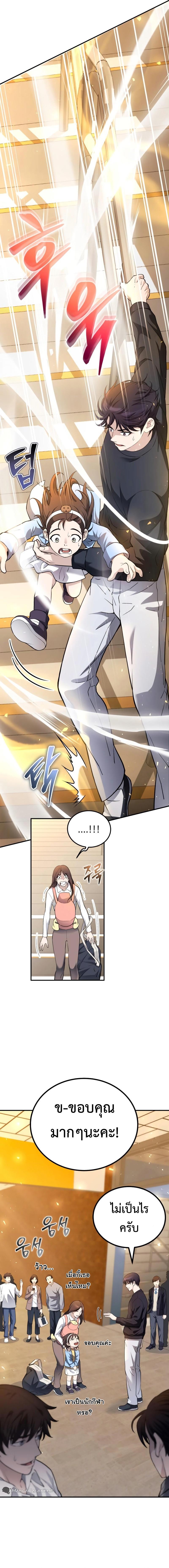 Manga-lc-com อ่านมังงะ อ่านการ์ตูน ออนไลน์ ฟรี The Possessed Genius’ Gaming Stream ตอนที่ 1 2 3 4 5 6 7 8 9 10 11 12 13 14 ฟรี ไม่มีโฆษณา Manga-lc - อ่าน มังงะ อ่าน การ์ตูน ออนไลน์ อ่านมังงะ ฟรี