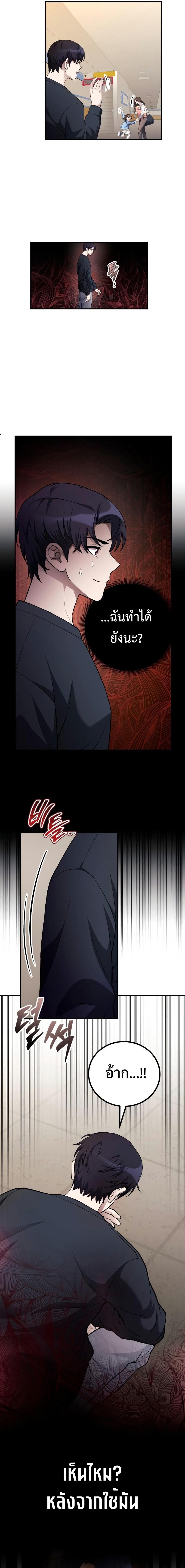 Manga-lc-com อ่านมังงะ อ่านการ์ตูน ออนไลน์ ฟรี The Possessed Genius’ Gaming Stream ตอนที่ 1 2 3 4 5 6 7 8 9 10 11 12 13 14 ฟรี ไม่มีโฆษณา Manga-lc - อ่าน มังงะ อ่าน การ์ตูน ออนไลน์ อ่านมังงะ ฟรี