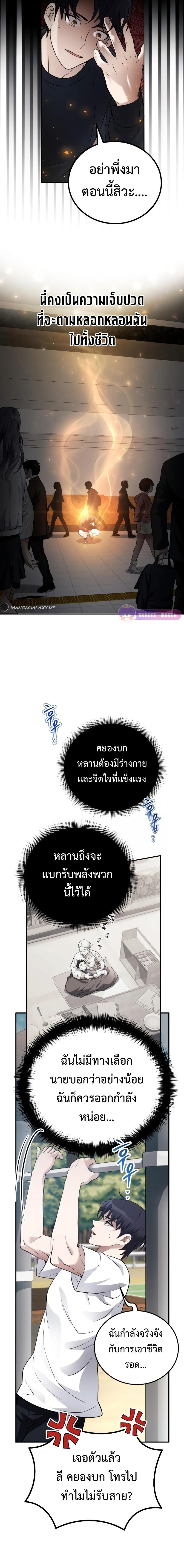 Manga-lc-com อ่านมังงะ อ่านการ์ตูน ออนไลน์ ฟรี The Possessed Genius’ Gaming Stream ตอนที่ 1 2 3 4 5 6 7 8 9 10 11 12 13 14 ฟรี ไม่มีโฆษณา Manga-lc - อ่าน มังงะ อ่าน การ์ตูน ออนไลน์ อ่านมังงะ ฟรี