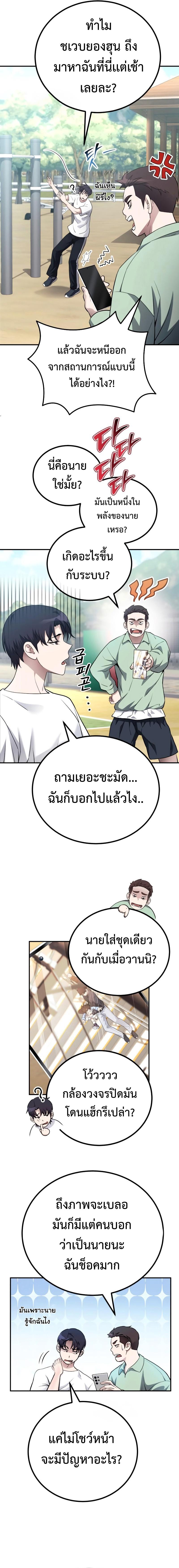 Manga-lc-com อ่านมังงะ อ่านการ์ตูน ออนไลน์ ฟรี The Possessed Genius’ Gaming Stream ตอนที่ 1 2 3 4 5 6 7 8 9 10 11 12 13 14 ฟรี ไม่มีโฆษณา Manga-lc - อ่าน มังงะ อ่าน การ์ตูน ออนไลน์ อ่านมังงะ ฟรี