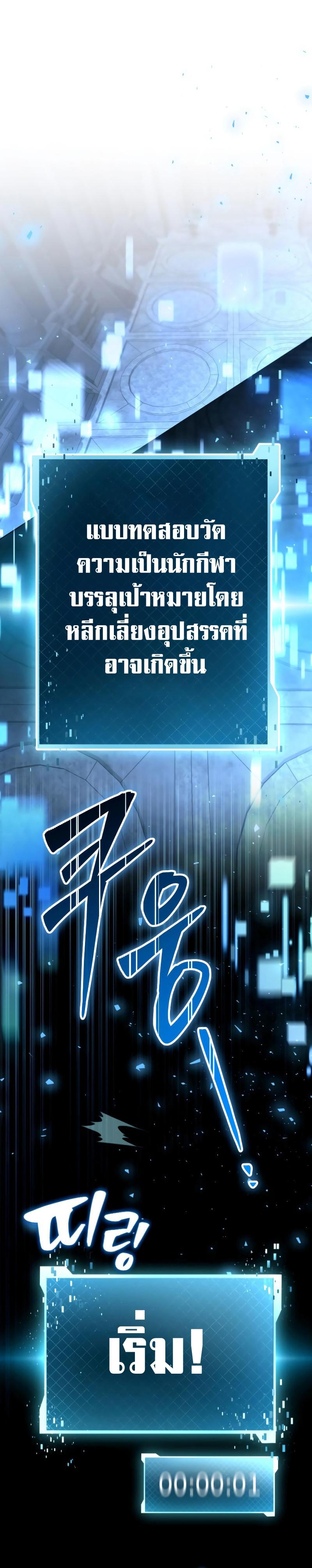 Manga-lc-com อ่านมังงะ อ่านการ์ตูน ออนไลน์ ฟรี The Possessed Genius’ Gaming Stream ตอนที่ 1 2 3 4 5 6 7 8 9 10 11 12 13 14 ฟรี ไม่มีโฆษณา Manga-lc - อ่าน มังงะ อ่าน การ์ตูน ออนไลน์ อ่านมังงะ ฟรี