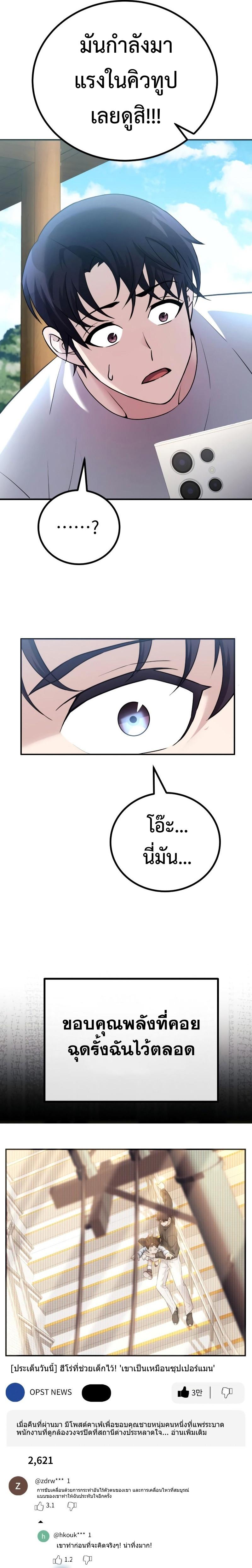 Manga-lc-com อ่านมังงะ อ่านการ์ตูน ออนไลน์ ฟรี The Possessed Genius’ Gaming Stream ตอนที่ 1 2 3 4 5 6 7 8 9 10 11 12 13 14 ฟรี ไม่มีโฆษณา Manga-lc - อ่าน มังงะ อ่าน การ์ตูน ออนไลน์ อ่านมังงะ ฟรี