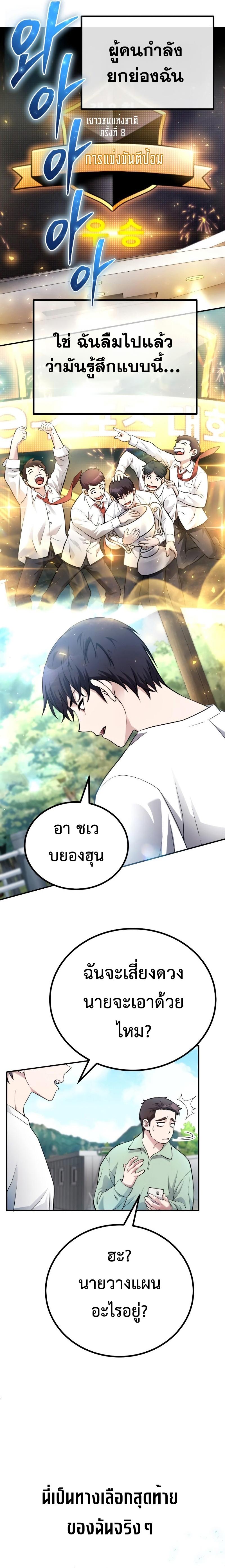 Manga-lc-com อ่านมังงะ อ่านการ์ตูน ออนไลน์ ฟรี The Possessed Genius’ Gaming Stream ตอนที่ 1 2 3 4 5 6 7 8 9 10 11 12 13 14 ฟรี ไม่มีโฆษณา Manga-lc - อ่าน มังงะ อ่าน การ์ตูน ออนไลน์ อ่านมังงะ ฟรี