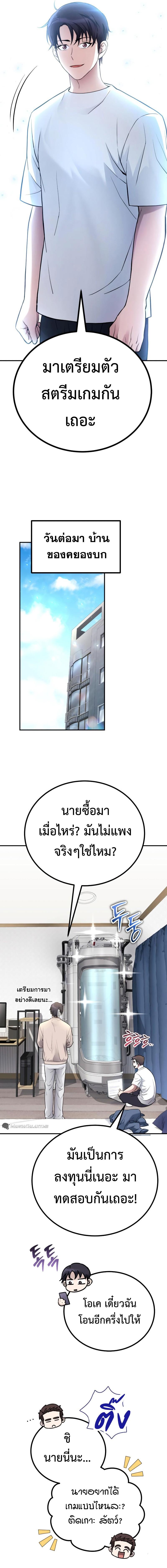 Manga-lc-com อ่านมังงะ อ่านการ์ตูน ออนไลน์ ฟรี The Possessed Genius’ Gaming Stream ตอนที่ 1 2 3 4 5 6 7 8 9 10 11 12 13 14 ฟรี ไม่มีโฆษณา Manga-lc - อ่าน มังงะ อ่าน การ์ตูน ออนไลน์ อ่านมังงะ ฟรี