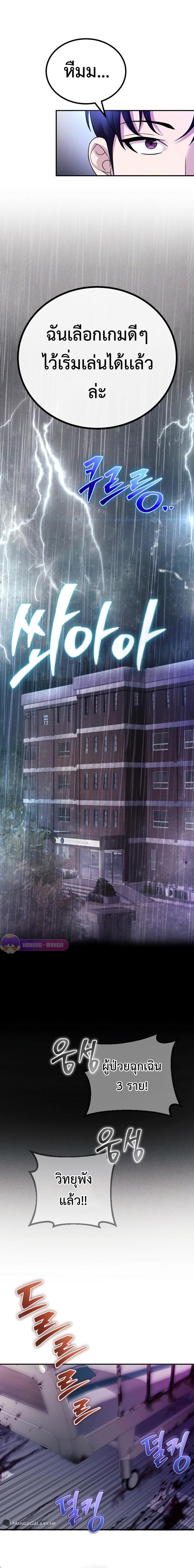 Manga-lc-com อ่านมังงะ อ่านการ์ตูน ออนไลน์ ฟรี The Possessed Genius’ Gaming Stream ตอนที่ 1 2 3 4 5 6 7 8 9 10 11 12 13 14 ฟรี ไม่มีโฆษณา Manga-lc - อ่าน มังงะ อ่าน การ์ตูน ออนไลน์ อ่านมังงะ ฟรี