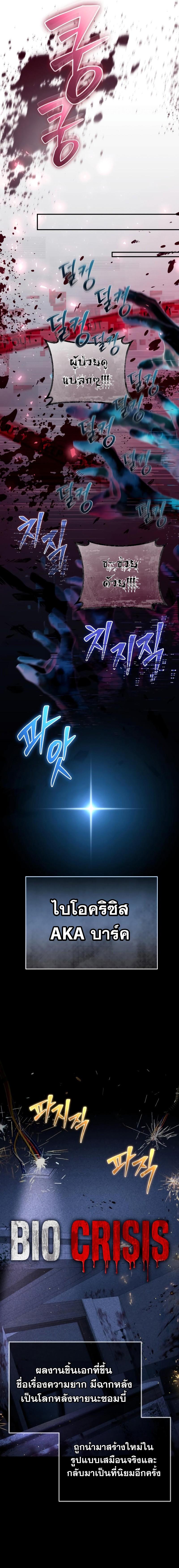 Manga-lc-com อ่านมังงะ อ่านการ์ตูน ออนไลน์ ฟรี The Possessed Genius’ Gaming Stream ตอนที่ 1 2 3 4 5 6 7 8 9 10 11 12 13 14 ฟรี ไม่มีโฆษณา Manga-lc - อ่าน มังงะ อ่าน การ์ตูน ออนไลน์ อ่านมังงะ ฟรี