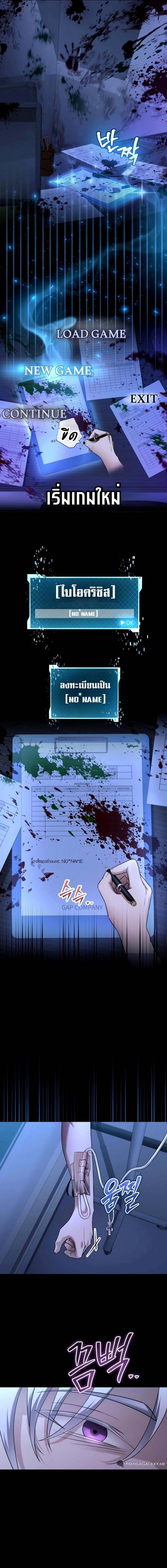 Manga-lc-com อ่านมังงะ อ่านการ์ตูน ออนไลน์ ฟรี The Possessed Genius’ Gaming Stream ตอนที่ 1 2 3 4 5 6 7 8 9 10 11 12 13 14 ฟรี ไม่มีโฆษณา Manga-lc - อ่าน มังงะ อ่าน การ์ตูน ออนไลน์ อ่านมังงะ ฟรี