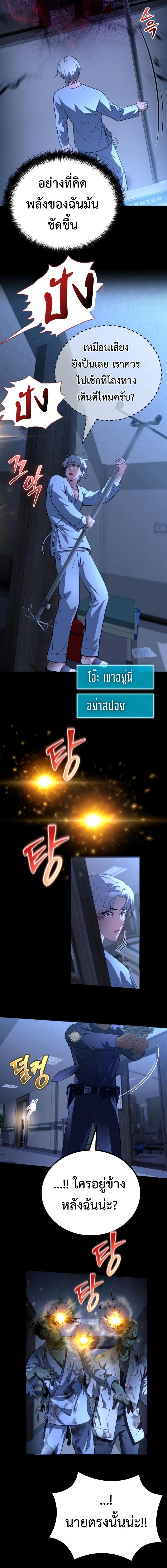 Manga-lc-com อ่านมังงะ อ่านการ์ตูน ออนไลน์ ฟรี The Possessed Genius’ Gaming Stream ตอนที่ 1 2 3 4 5 6 7 8 9 10 11 12 13 14 ฟรี ไม่มีโฆษณา Manga-lc - อ่าน มังงะ อ่าน การ์ตูน ออนไลน์ อ่านมังงะ ฟรี