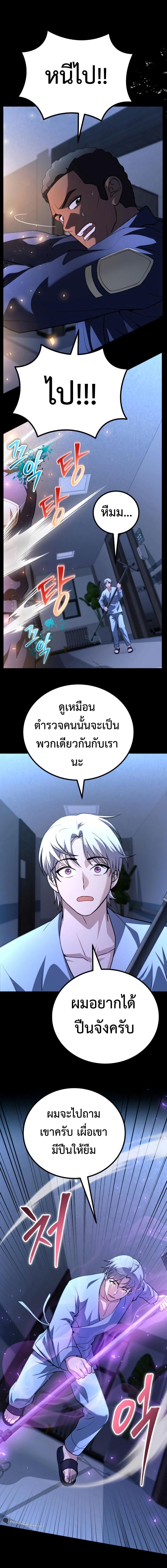 Manga-lc-com อ่านมังงะ อ่านการ์ตูน ออนไลน์ ฟรี The Possessed Genius’ Gaming Stream ตอนที่ 1 2 3 4 5 6 7 8 9 10 11 12 13 14 ฟรี ไม่มีโฆษณา Manga-lc - อ่าน มังงะ อ่าน การ์ตูน ออนไลน์ อ่านมังงะ ฟรี