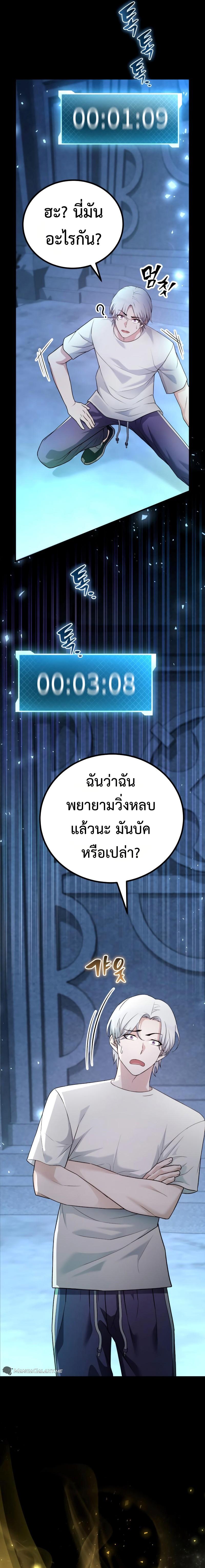 Manga-lc-com อ่านมังงะ อ่านการ์ตูน ออนไลน์ ฟรี The Possessed Genius’ Gaming Stream ตอนที่ 1 2 3 4 5 6 7 8 9 10 11 12 13 14 ฟรี ไม่มีโฆษณา Manga-lc - อ่าน มังงะ อ่าน การ์ตูน ออนไลน์ อ่านมังงะ ฟรี