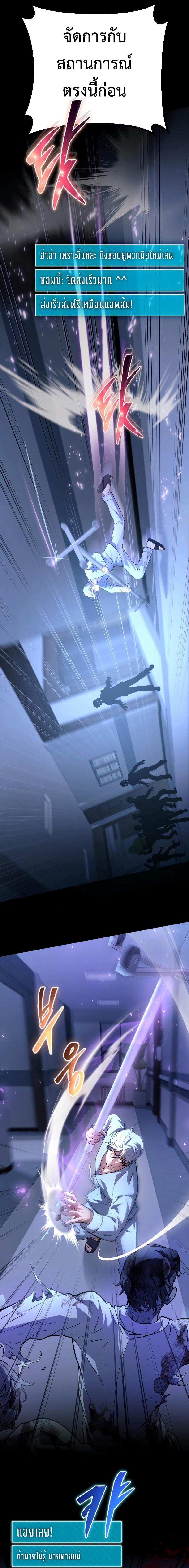 Manga-lc-com อ่านมังงะ อ่านการ์ตูน ออนไลน์ ฟรี The Possessed Genius’ Gaming Stream ตอนที่ 1 2 3 4 5 6 7 8 9 10 11 12 13 14 ฟรี ไม่มีโฆษณา Manga-lc - อ่าน มังงะ อ่าน การ์ตูน ออนไลน์ อ่านมังงะ ฟรี