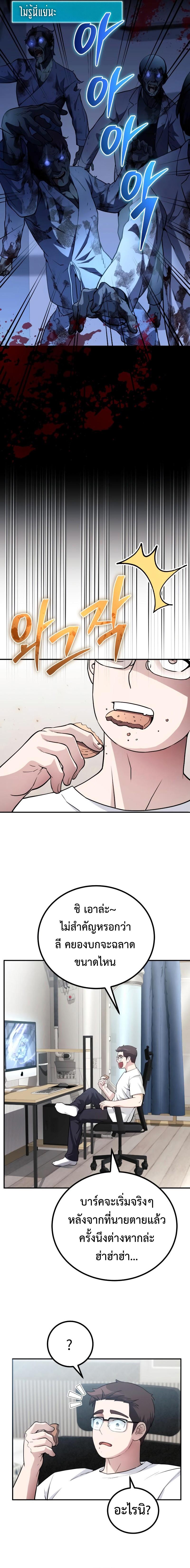 Manga-lc-com อ่านมังงะ อ่านการ์ตูน ออนไลน์ ฟรี The Possessed Genius’ Gaming Stream ตอนที่ 1 2 3 4 5 6 7 8 9 10 11 12 13 14 ฟรี ไม่มีโฆษณา Manga-lc - อ่าน มังงะ อ่าน การ์ตูน ออนไลน์ อ่านมังงะ ฟรี