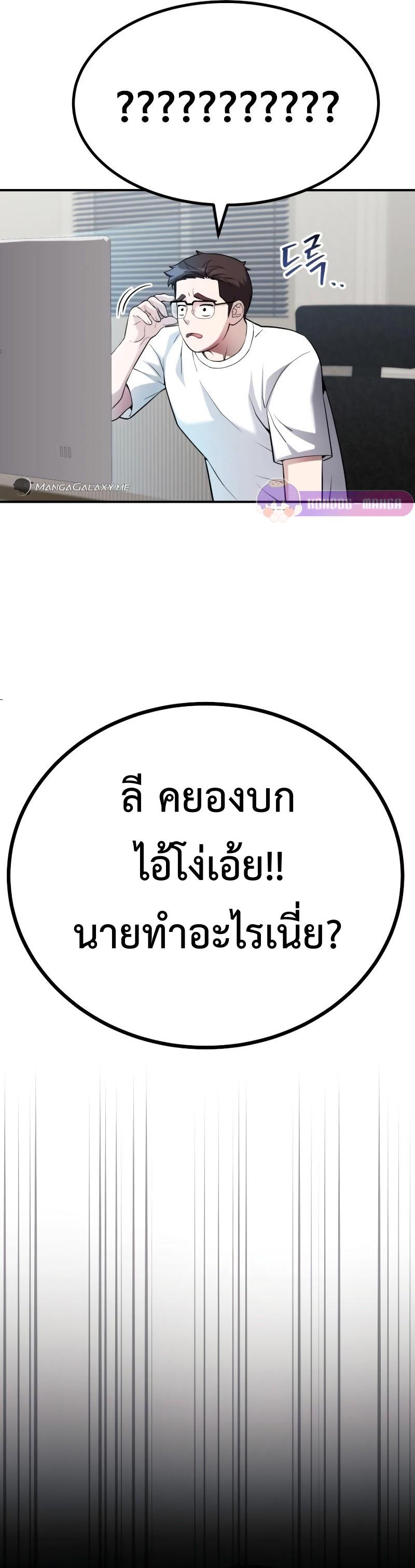 Manga-lc-com อ่านมังงะ อ่านการ์ตูน ออนไลน์ ฟรี The Possessed Genius’ Gaming Stream ตอนที่ 1 2 3 4 5 6 7 8 9 10 11 12 13 14 ฟรี ไม่มีโฆษณา Manga-lc - อ่าน มังงะ อ่าน การ์ตูน ออนไลน์ อ่านมังงะ ฟรี