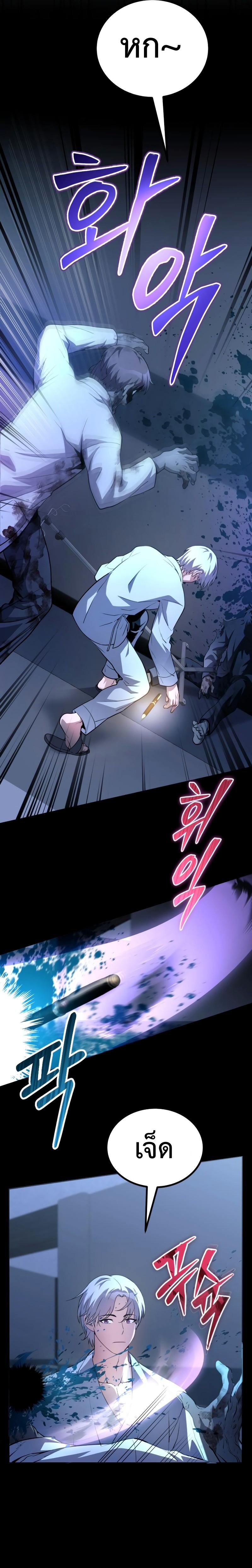 Manga-lc-com อ่านมังงะ อ่านการ์ตูน ออนไลน์ ฟรี The Possessed Genius’ Gaming Stream ตอนที่ 1 2 3 4 5 6 7 8 9 10 11 12 13 14 ฟรี ไม่มีโฆษณา Manga-lc - อ่าน มังงะ อ่าน การ์ตูน ออนไลน์ อ่านมังงะ ฟรี