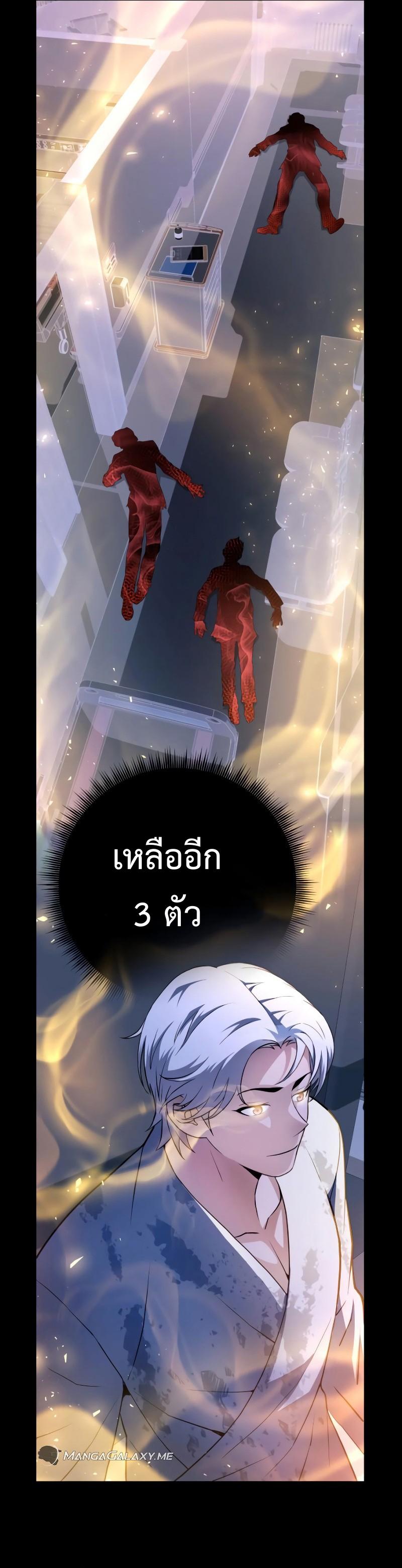 Manga-lc-com อ่านมังงะ อ่านการ์ตูน ออนไลน์ ฟรี The Possessed Genius’ Gaming Stream ตอนที่ 1 2 3 4 5 6 7 8 9 10 11 12 13 14 ฟรี ไม่มีโฆษณา Manga-lc - อ่าน มังงะ อ่าน การ์ตูน ออนไลน์ อ่านมังงะ ฟรี