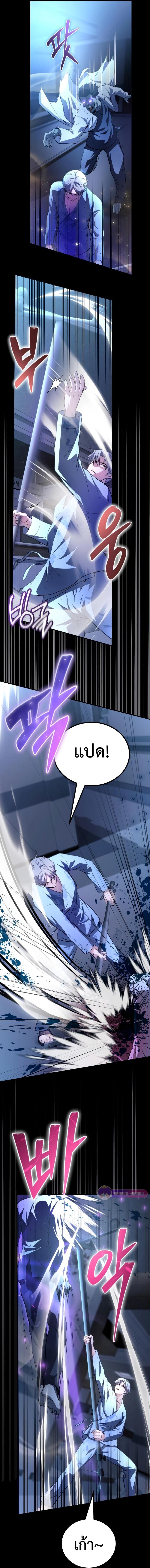 Manga-lc-com อ่านมังงะ อ่านการ์ตูน ออนไลน์ ฟรี The Possessed Genius’ Gaming Stream ตอนที่ 1 2 3 4 5 6 7 8 9 10 11 12 13 14 ฟรี ไม่มีโฆษณา Manga-lc - อ่าน มังงะ อ่าน การ์ตูน ออนไลน์ อ่านมังงะ ฟรี