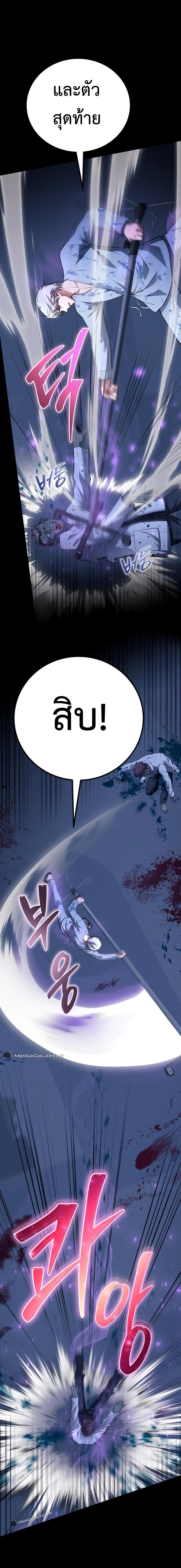 Manga-lc-com อ่านมังงะ อ่านการ์ตูน ออนไลน์ ฟรี The Possessed Genius’ Gaming Stream ตอนที่ 1 2 3 4 5 6 7 8 9 10 11 12 13 14 ฟรี ไม่มีโฆษณา Manga-lc - อ่าน มังงะ อ่าน การ์ตูน ออนไลน์ อ่านมังงะ ฟรี