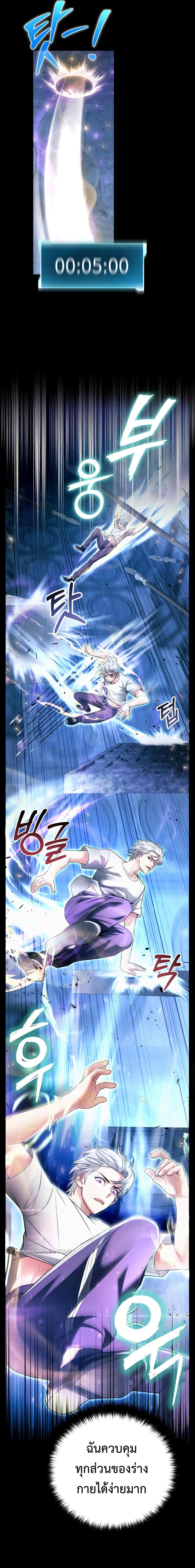 Manga-lc-com อ่านมังงะ อ่านการ์ตูน ออนไลน์ ฟรี The Possessed Genius’ Gaming Stream ตอนที่ 1 2 3 4 5 6 7 8 9 10 11 12 13 14 ฟรี ไม่มีโฆษณา Manga-lc - อ่าน มังงะ อ่าน การ์ตูน ออนไลน์ อ่านมังงะ ฟรี