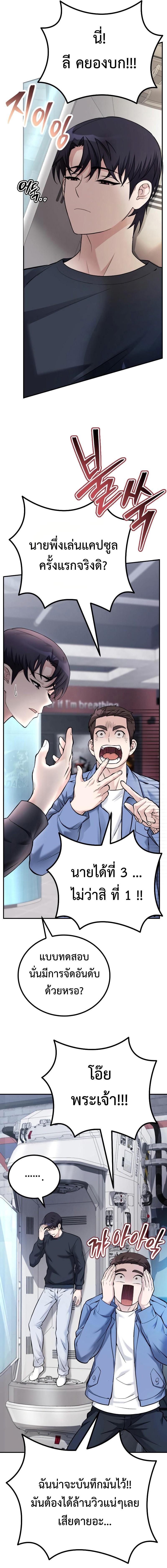 Manga-lc-com อ่านมังงะ อ่านการ์ตูน ออนไลน์ ฟรี The Possessed Genius’ Gaming Stream ตอนที่ 1 2 3 4 5 6 7 8 9 10 11 12 13 14 ฟรี ไม่มีโฆษณา Manga-lc - อ่าน มังงะ อ่าน การ์ตูน ออนไลน์ อ่านมังงะ ฟรี