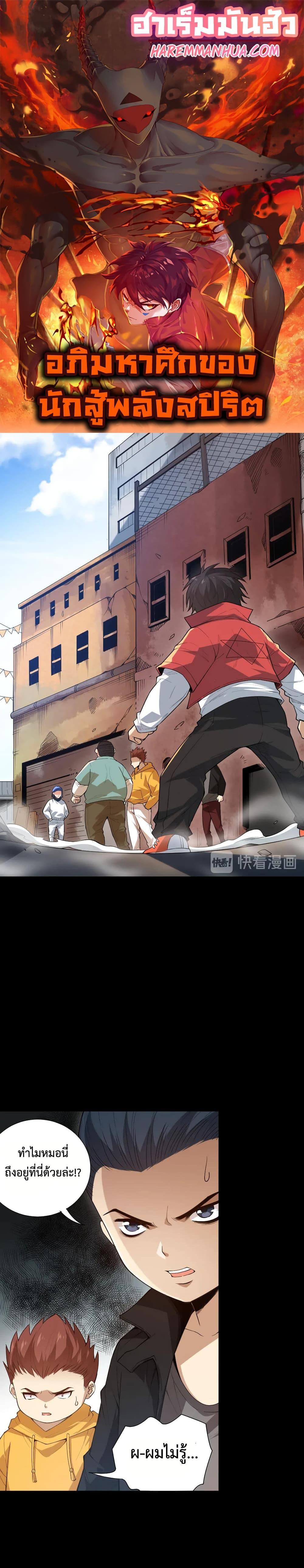 Manga-lc-com อ่านมังงะ อ่านการ์ตูน ออนไลน์ ฟรี ULTIMATE SOLDIER ตอนที่ 1 2 3 4 5 6 7 8 9 10 11 12 13 14 ฟรี ไม่มีโฆษณา Manga-lc - อ่าน มังงะ อ่าน การ์ตูน ออนไลน์ อ่านมังงะ ฟรี