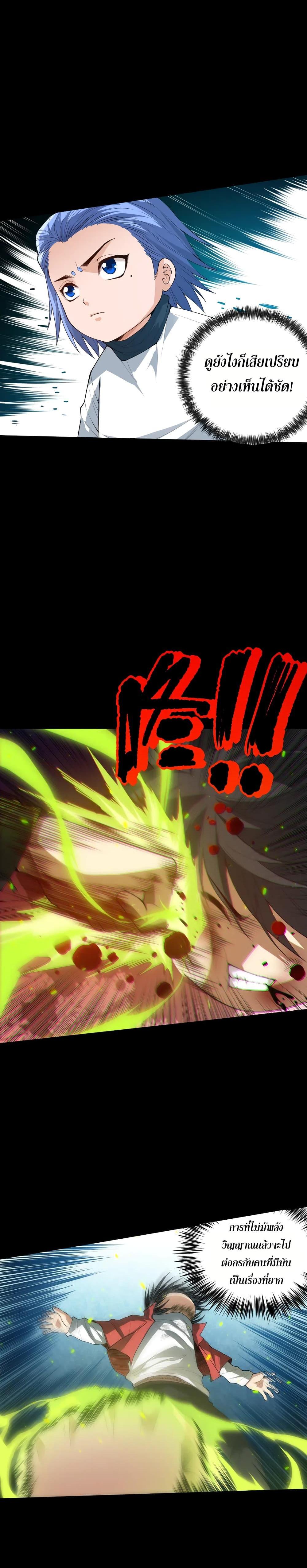 Manga-lc-com อ่านมังงะ อ่านการ์ตูน ออนไลน์ ฟรี ULTIMATE SOLDIER ตอนที่ 1 2 3 4 5 6 7 8 9 10 11 12 13 14 ฟรี ไม่มีโฆษณา Manga-lc - อ่าน มังงะ อ่าน การ์ตูน ออนไลน์ อ่านมังงะ ฟรี