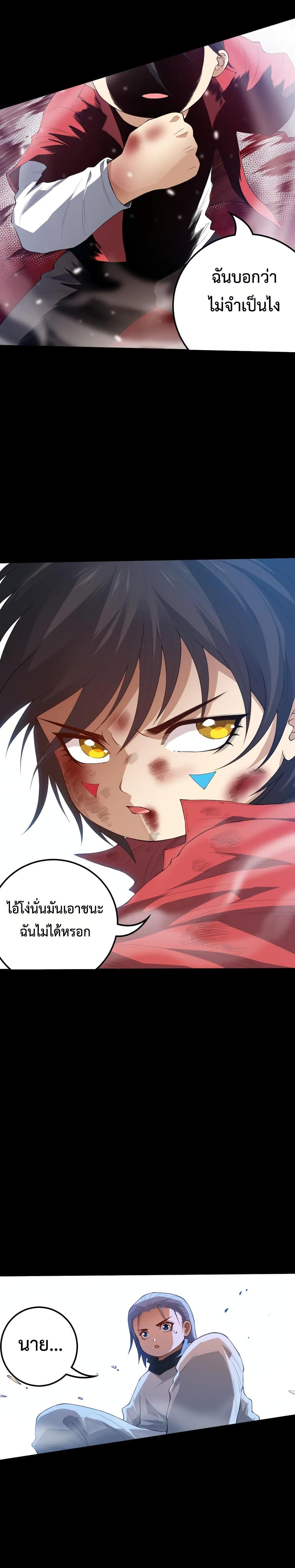 Manga-lc-com อ่านมังงะ อ่านการ์ตูน ออนไลน์ ฟรี ULTIMATE SOLDIER ตอนที่ 1 2 3 4 5 6 7 8 9 10 11 12 13 14 ฟรี ไม่มีโฆษณา Manga-lc - อ่าน มังงะ อ่าน การ์ตูน ออนไลน์ อ่านมังงะ ฟรี