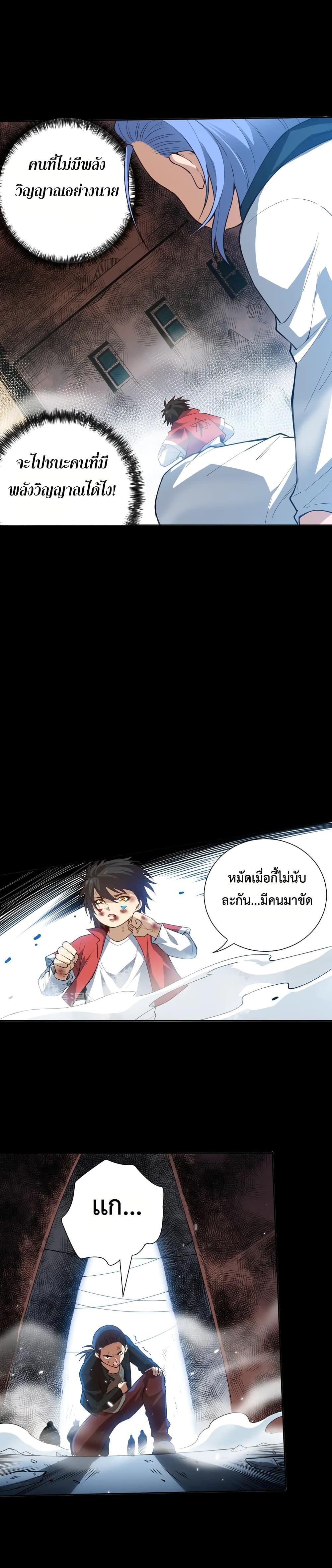 Manga-lc-com อ่านมังงะ อ่านการ์ตูน ออนไลน์ ฟรี ULTIMATE SOLDIER ตอนที่ 1 2 3 4 5 6 7 8 9 10 11 12 13 14 ฟรี ไม่มีโฆษณา Manga-lc - อ่าน มังงะ อ่าน การ์ตูน ออนไลน์ อ่านมังงะ ฟรี