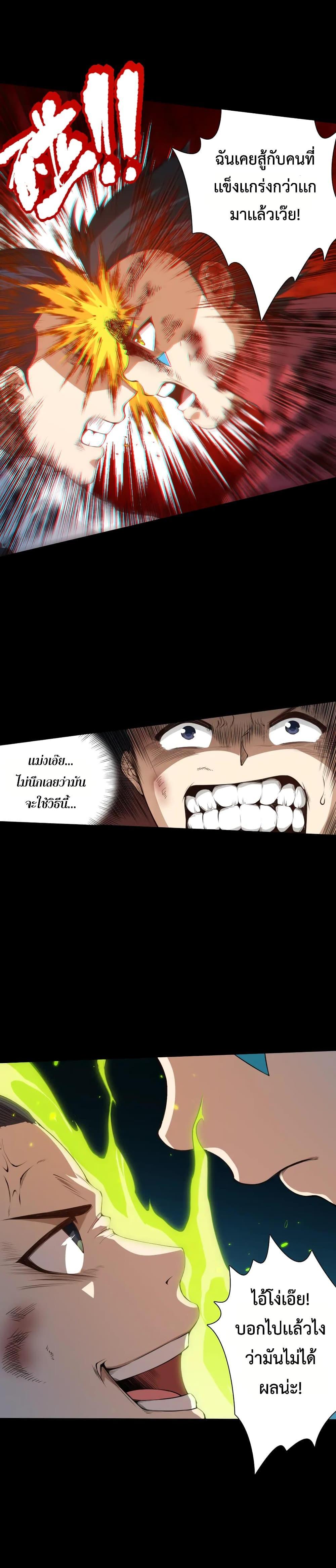 Manga-lc-com อ่านมังงะ อ่านการ์ตูน ออนไลน์ ฟรี ULTIMATE SOLDIER ตอนที่ 1 2 3 4 5 6 7 8 9 10 11 12 13 14 ฟรี ไม่มีโฆษณา Manga-lc - อ่าน มังงะ อ่าน การ์ตูน ออนไลน์ อ่านมังงะ ฟรี