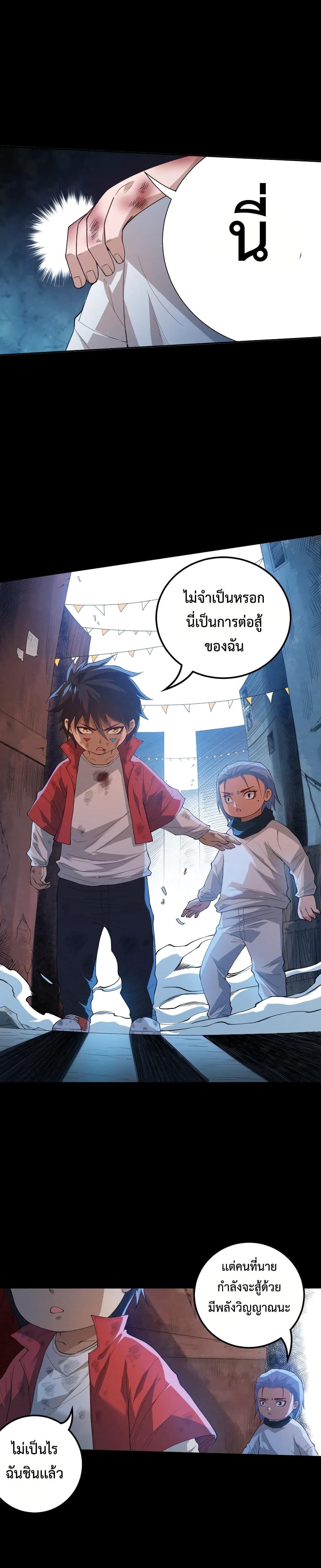 Manga-lc-com อ่านมังงะ อ่านการ์ตูน ออนไลน์ ฟรี ULTIMATE SOLDIER ตอนที่ 1 2 3 4 5 6 7 8 9 10 11 12 13 14 ฟรี ไม่มีโฆษณา Manga-lc - อ่าน มังงะ อ่าน การ์ตูน ออนไลน์ อ่านมังงะ ฟรี