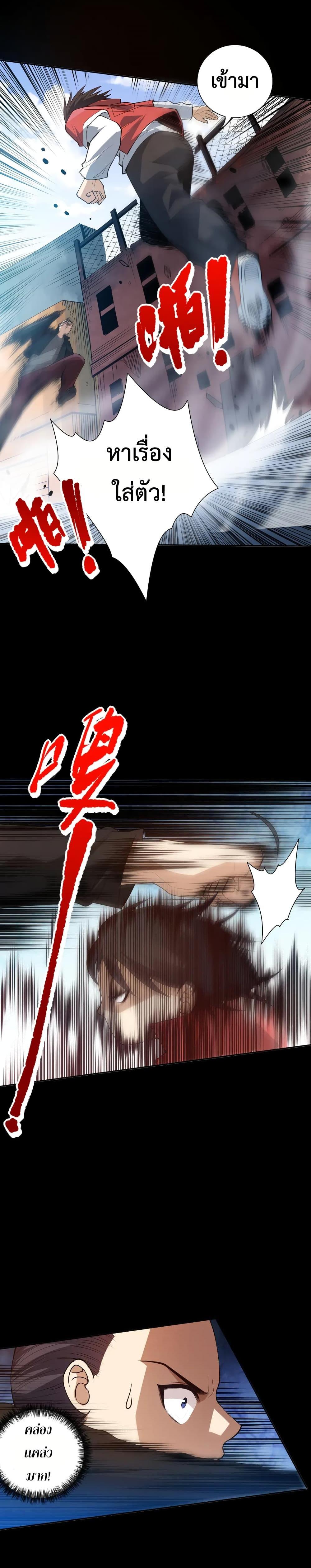 Manga-lc-com อ่านมังงะ อ่านการ์ตูน ออนไลน์ ฟรี ULTIMATE SOLDIER ตอนที่ 1 2 3 4 5 6 7 8 9 10 11 12 13 14 ฟรี ไม่มีโฆษณา Manga-lc - อ่าน มังงะ อ่าน การ์ตูน ออนไลน์ อ่านมังงะ ฟรี