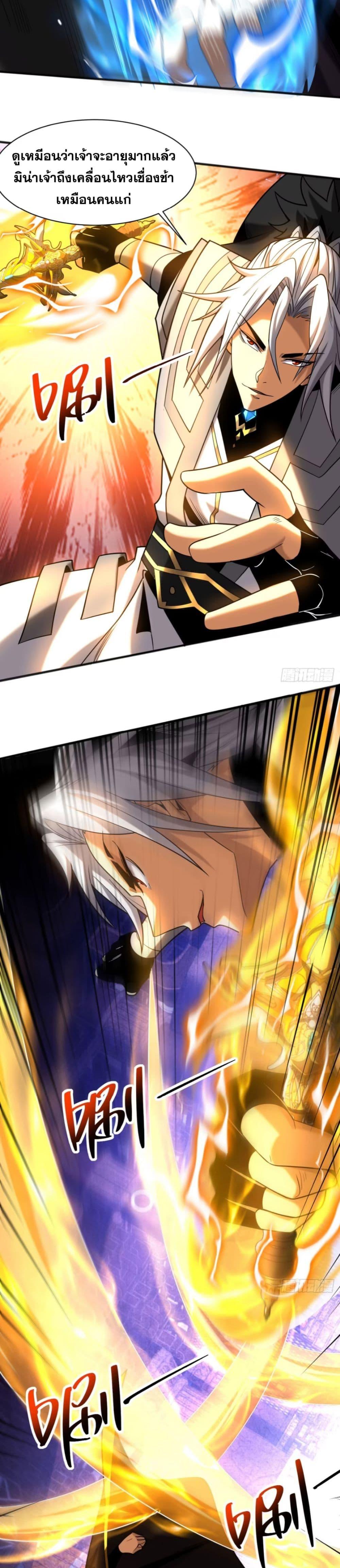 Manga-lc-com อ่านมังงะ อ่านการ์ตูน ออนไลน์ ฟรี Cultivate Disciples in a Relaxed Manner ตอนที่ 1 2 3 4 5 6 7 8 9 10 11 12 13 14 ฟรี ไม่มีโฆษณา Manga-lc - อ่าน มังงะ อ่าน การ์ตูน ออนไลน์ อ่านมังงะ ฟรี