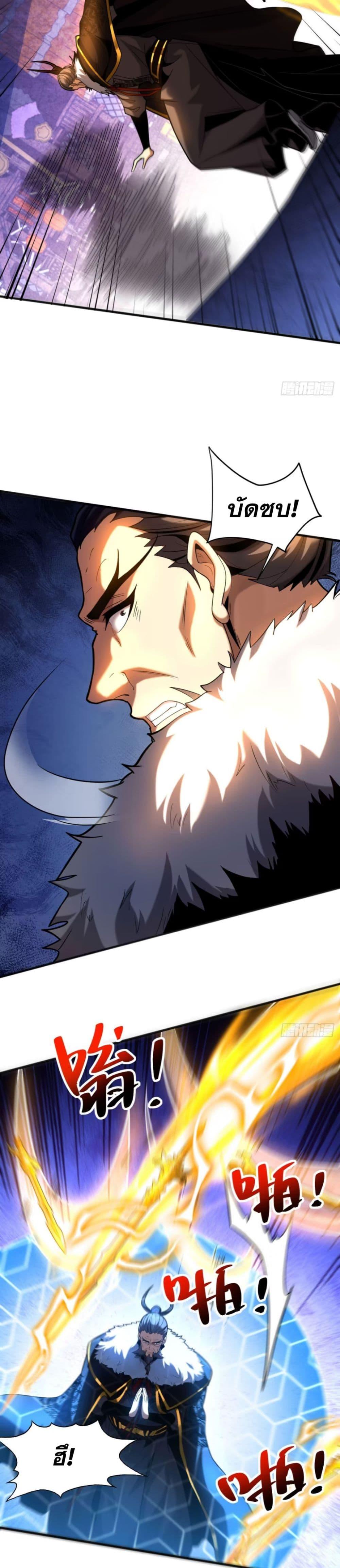 Manga-lc-com อ่านมังงะ อ่านการ์ตูน ออนไลน์ ฟรี Cultivate Disciples in a Relaxed Manner ตอนที่ 1 2 3 4 5 6 7 8 9 10 11 12 13 14 ฟรี ไม่มีโฆษณา Manga-lc - อ่าน มังงะ อ่าน การ์ตูน ออนไลน์ อ่านมังงะ ฟรี