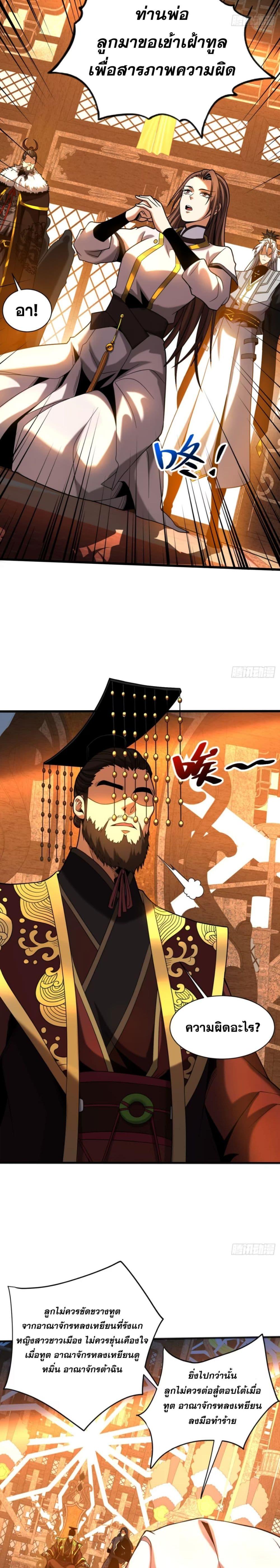 Manga-lc-com อ่านมังงะ อ่านการ์ตูน ออนไลน์ ฟรี Cultivate Disciples in a Relaxed Manner ตอนที่ 1 2 3 4 5 6 7 8 9 10 11 12 13 14 ฟรี ไม่มีโฆษณา Manga-lc - อ่าน มังงะ อ่าน การ์ตูน ออนไลน์ อ่านมังงะ ฟรี