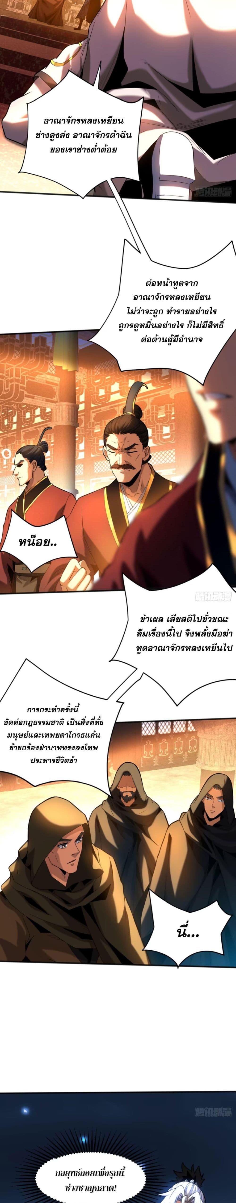 Manga-lc-com อ่านมังงะ อ่านการ์ตูน ออนไลน์ ฟรี Cultivate Disciples in a Relaxed Manner ตอนที่ 1 2 3 4 5 6 7 8 9 10 11 12 13 14 ฟรี ไม่มีโฆษณา Manga-lc - อ่าน มังงะ อ่าน การ์ตูน ออนไลน์ อ่านมังงะ ฟรี