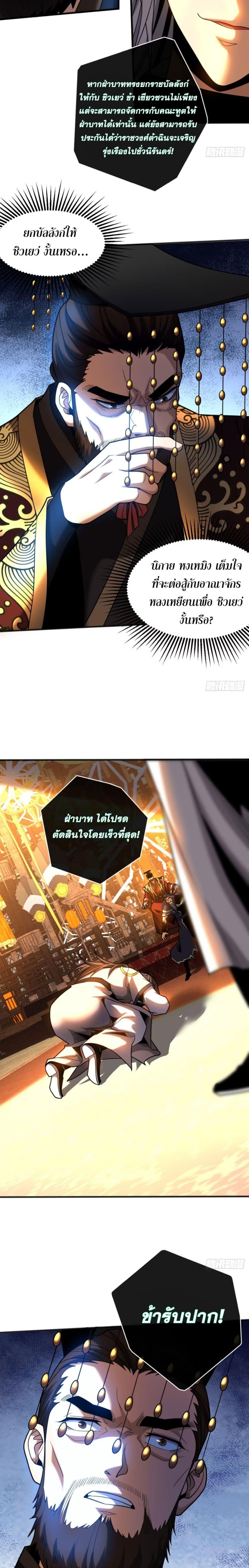 Manga-lc-com อ่านมังงะ อ่านการ์ตูน ออนไลน์ ฟรี Cultivate Disciples in a Relaxed Manner ตอนที่ 1 2 3 4 5 6 7 8 9 10 11 12 13 14 ฟรี ไม่มีโฆษณา Manga-lc - อ่าน มังงะ อ่าน การ์ตูน ออนไลน์ อ่านมังงะ ฟรี