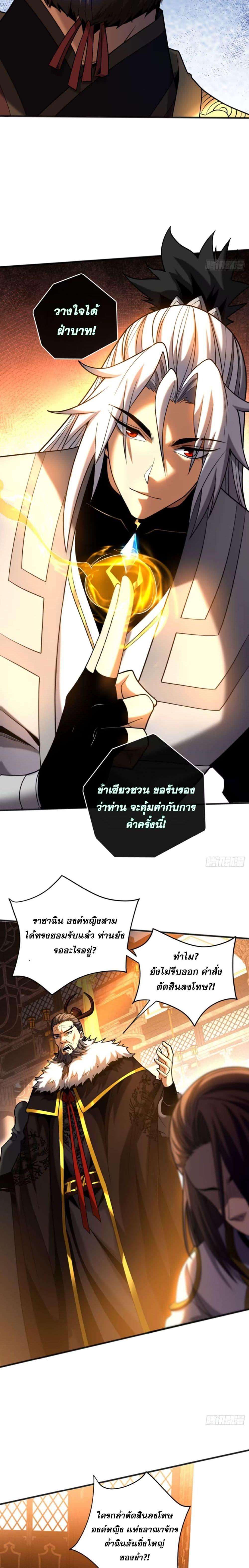 Manga-lc-com อ่านมังงะ อ่านการ์ตูน ออนไลน์ ฟรี Cultivate Disciples in a Relaxed Manner ตอนที่ 1 2 3 4 5 6 7 8 9 10 11 12 13 14 ฟรี ไม่มีโฆษณา Manga-lc - อ่าน มังงะ อ่าน การ์ตูน ออนไลน์ อ่านมังงะ ฟรี