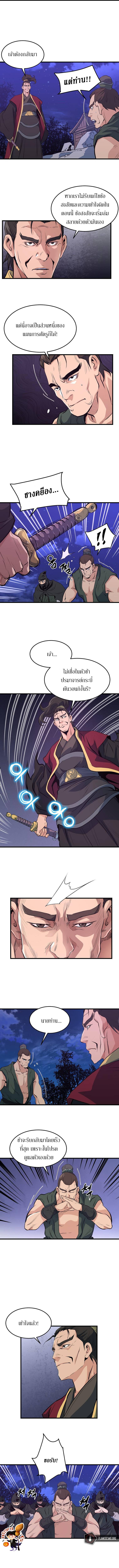 Manga-lc-com อ่านมังงะ อ่านการ์ตูน ออนไลน์ ฟรี Grand General ตอนที่ 1 2 3 4 5 6 7 8 9 10 11 12 13 14 ฟรี ไม่มีโฆษณา Manga-lc - อ่าน มังงะ อ่าน การ์ตูน ออนไลน์ อ่านมังงะ ฟรี